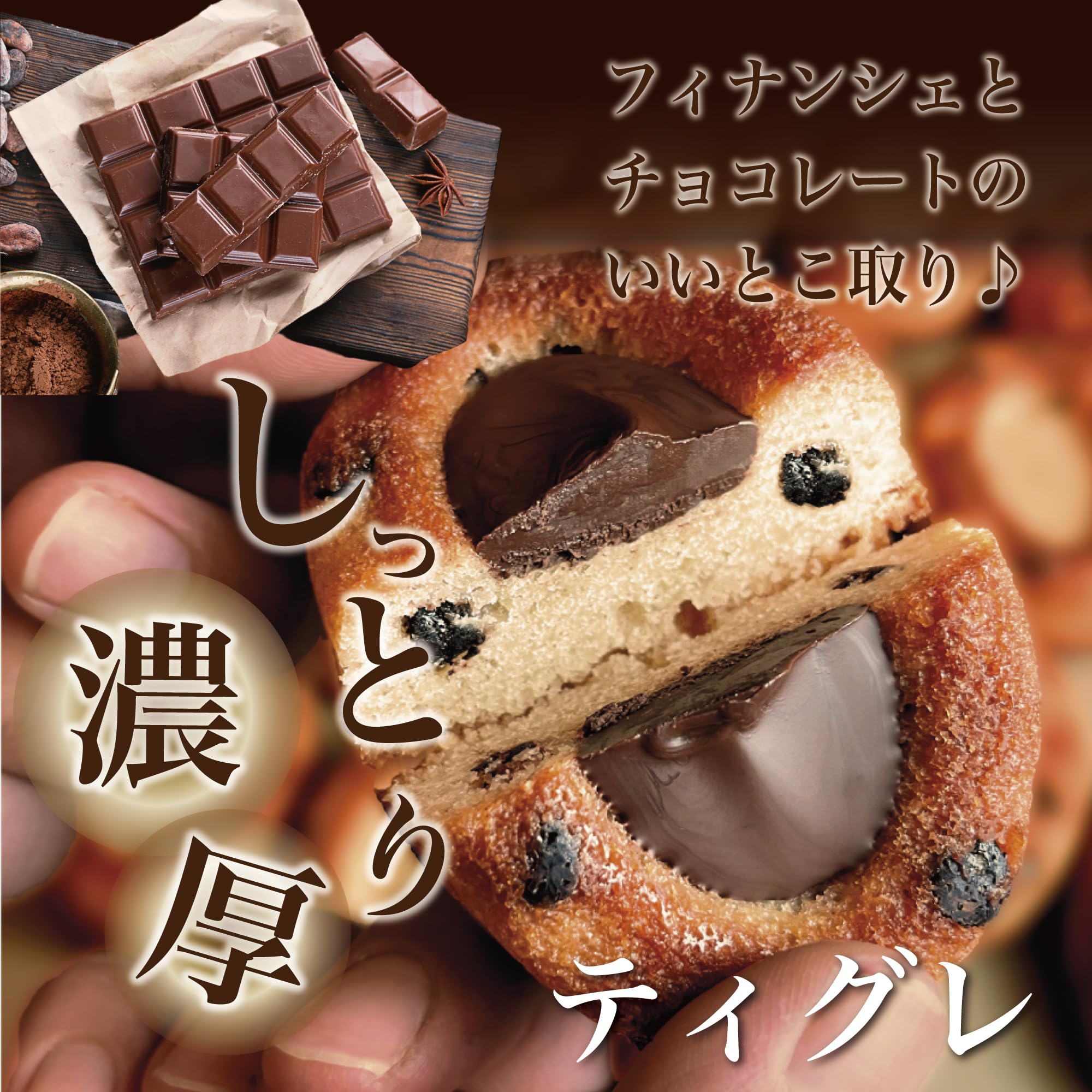 Amazon.co.jp: 芦屋ティグ 【ティグレ6個入り】 ギフト お菓子